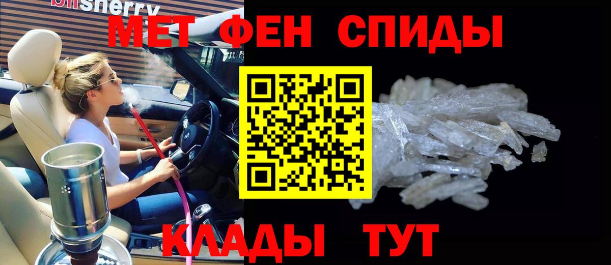 Амфетамин 98% Самара