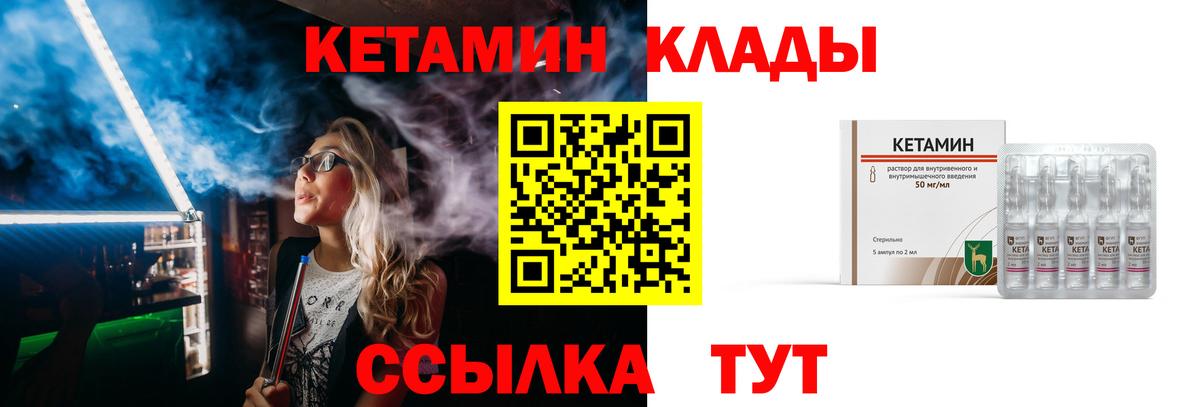 даркнет официальный сайт  Вход с VPN  OMG зеркало  Самара  КЕТАМИН VHQ  Кетамин VHQ 