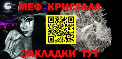 MDMA Сланцы