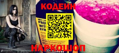 альфа пвп VHQ Славянск-на-Кубани