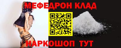 ALPHA-PVP Славгород