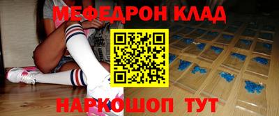 MDMA Сланцы
