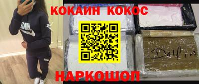 ALPHA-PVP Славгород