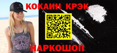 MDMA Сланцы
