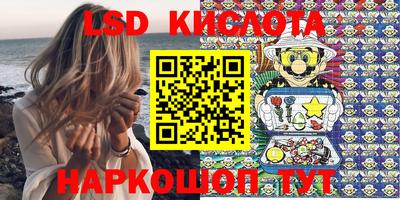 MDMA Сланцы