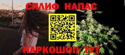 MDMA Сланцы