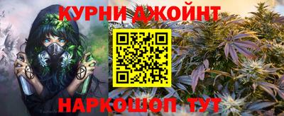 альфа пвп VHQ Славянск-на-Кубани