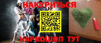 альфа пвп VHQ Славянск-на-Кубани