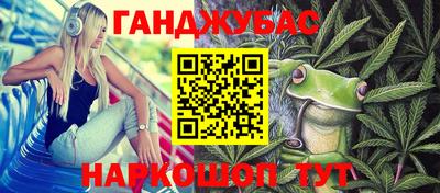 альфа пвп VHQ Славянск-на-Кубани
