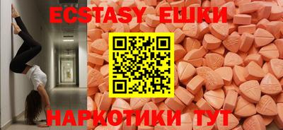 альфа пвп VHQ Славянск-на-Кубани