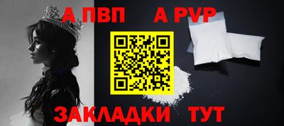 ALPHA-PVP Славгород