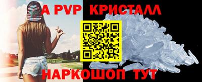 ALPHA-PVP Славгород