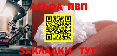 MDMA Сланцы