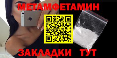 MDMA Сланцы