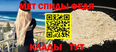 MDMA Сланцы