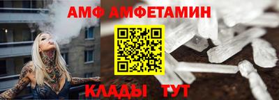 ALPHA-PVP Славгород