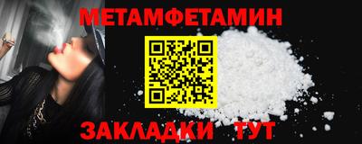 альфа пвп VHQ Славянск-на-Кубани
