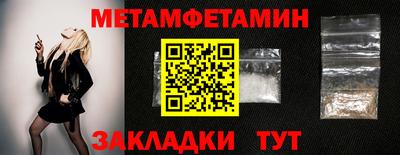ALPHA-PVP Славгород
