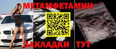 ALPHA-PVP Славгород