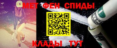 ALPHA-PVP Славгород