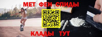 ALPHA-PVP Славгород