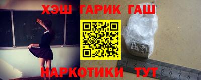 MDMA Сланцы