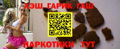 альфа пвп VHQ Славянск-на-Кубани