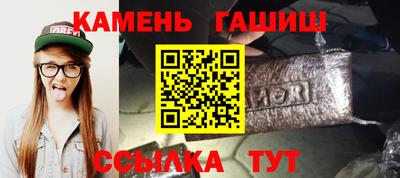 ALPHA-PVP Славгород