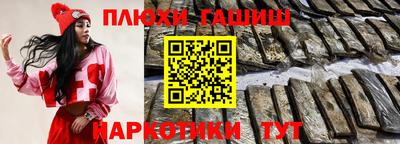 MDMA Сланцы