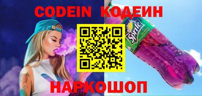 альфа пвп VHQ Славянск-на-Кубани