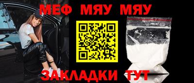 ALPHA-PVP Славгород