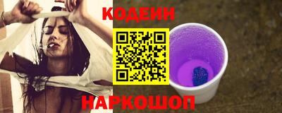 ALPHA-PVP Славгород