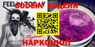 альфа пвп VHQ Славянск-на-Кубани