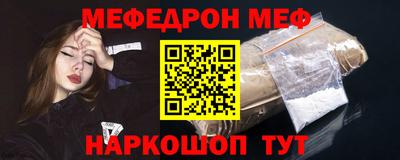 альфа пвп VHQ Славянск-на-Кубани
