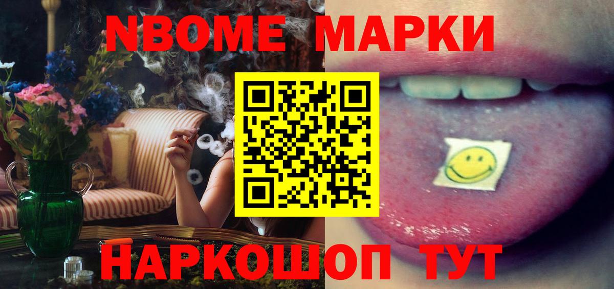 ЛСД экстази кислота Самара