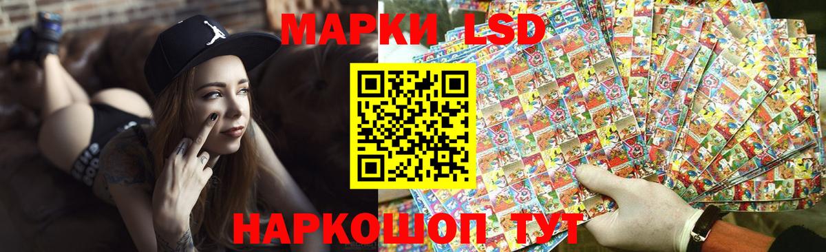 Самара  LSD-25 экстази ecstasy  Лсд 25 экстази  Вход с VPN 