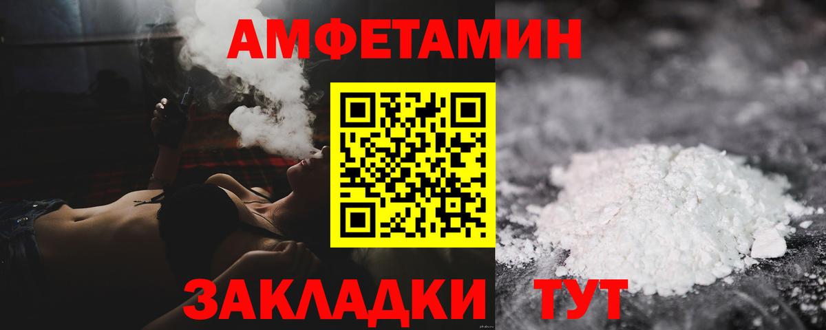 МЕТАМФЕТАМИН Methamphetamine  Вход с VPN  Самара 