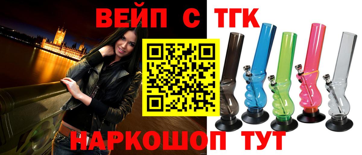 купить наркотики сайты  Дистиллят ТГК вейп с тгк  Вход с VPN  Самара 