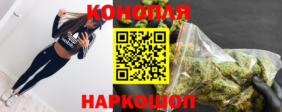 Конопля тримм Самара