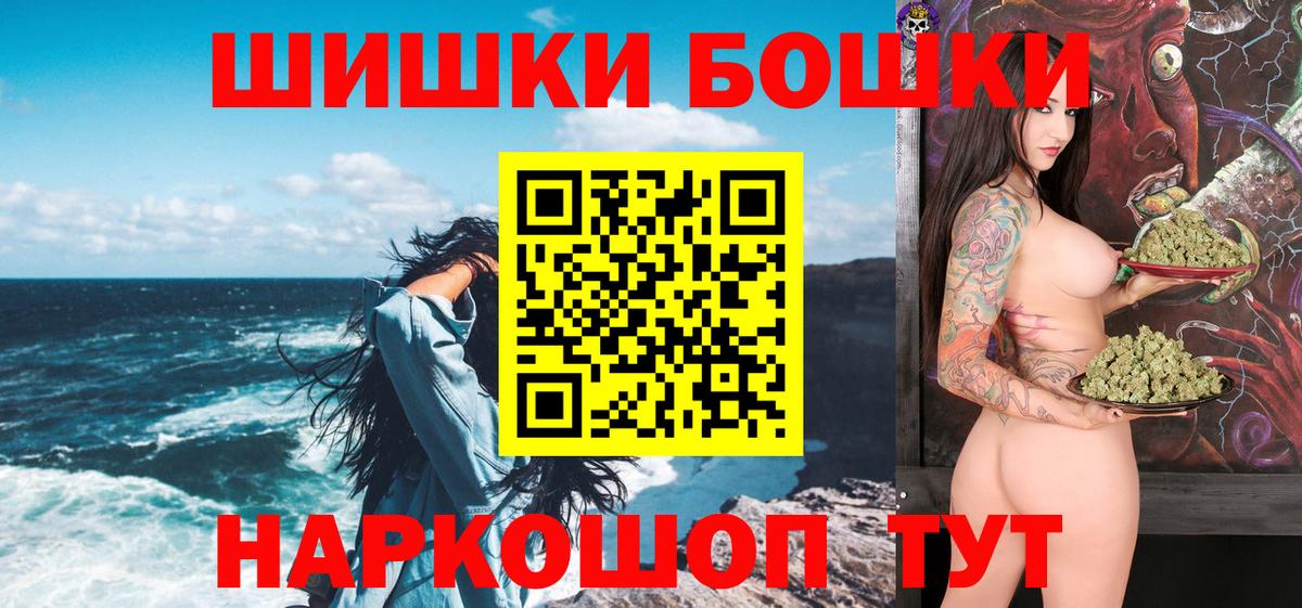 Конопля марихуана  Вход с VPN  Бошки марихуана семена  Самара 